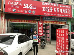 南征北戰 縱橫中國 勵展宏達·汽車用品報萬里行深耕河南四城汽車美容服務