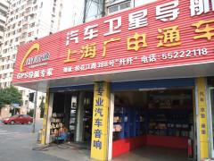 上海市楊浦區汽車美容服務地圖 專業化與精品化的新趨勢