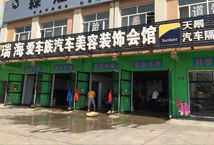 大慶市汽車后市場服務地圖解析 從4S店到輪胎店的完整生態