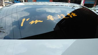 梁平車捷仕汽車美容裝飾用品超市期待與你相逢 ,車輛買賣與服務 汽修 保養 梁平信息網 立足于梁平本地的生活門戶網站