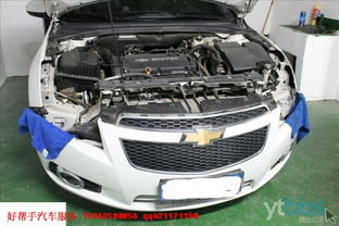 車之家精品汽車裝潢美容服務 打造愛車新體驗